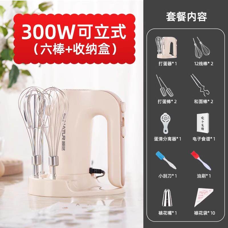 高档顺然拌电动打蛋器家用小手持式型烘专用搅鸡蛋清蛋糕奶油焙打