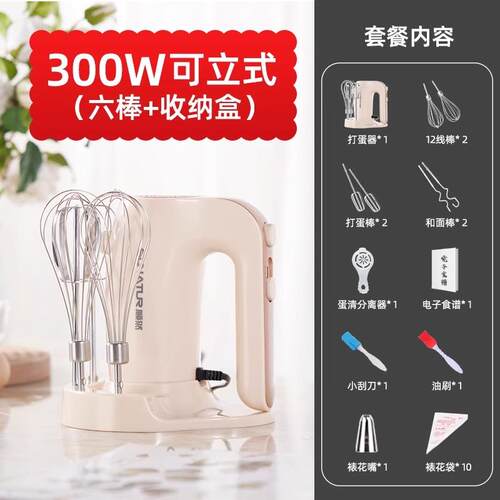 高档顺然拌电动打蛋器家用小手持式型烘专用搅鸡蛋清蛋糕奶油焙打