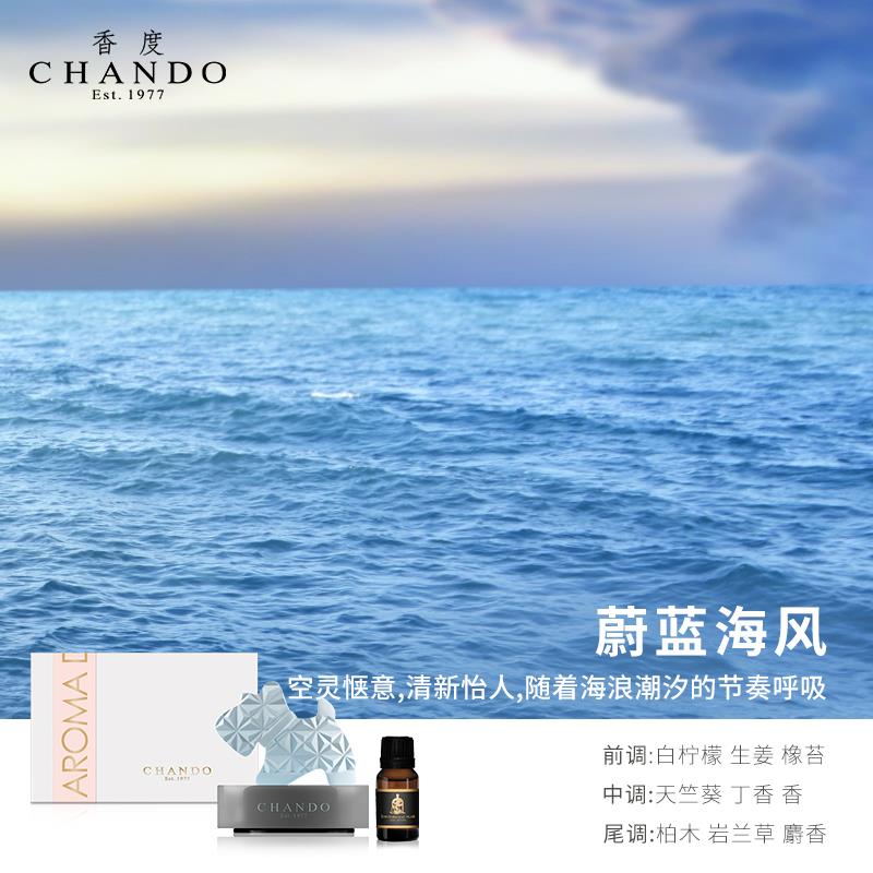 正品香度CAND摆O生肖车载香汽薰氛件H汽车可爱香水摆件