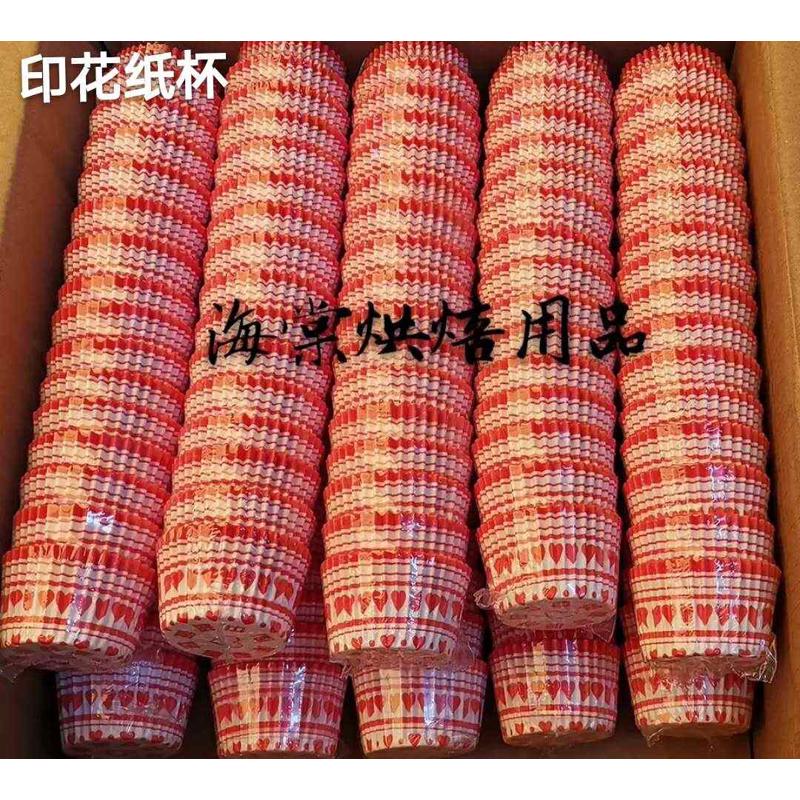 烘焙用纸纸杯耐高温纸托防油印花纸杯蛋糕膜蛋糕纸托多个规格可选
