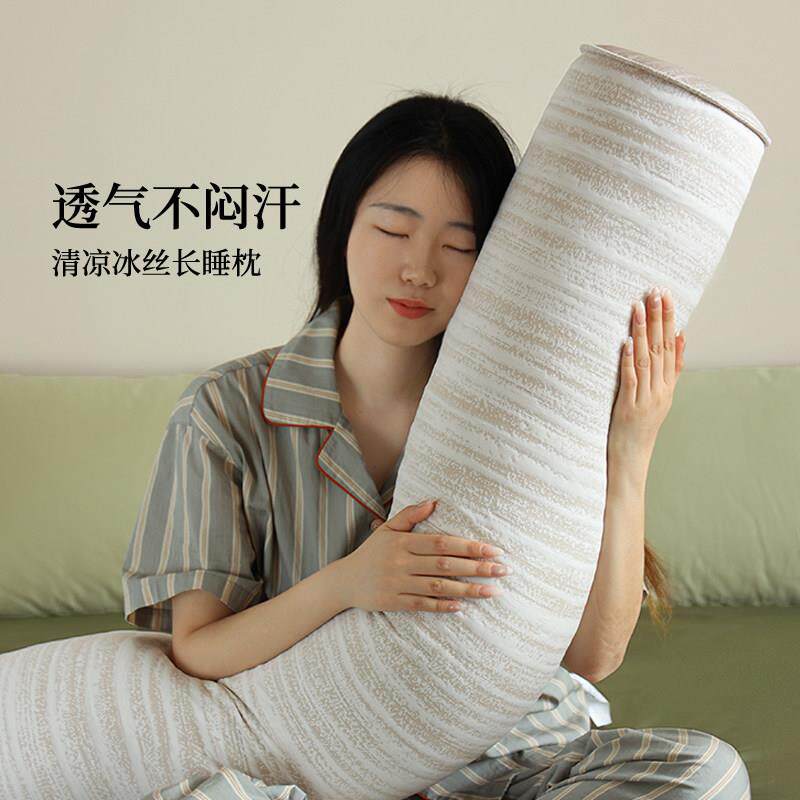 夏季长枕女生睡觉夹腿凉感冰丝抱枕夏天卧室冰凉床上侧睡长条靠枕