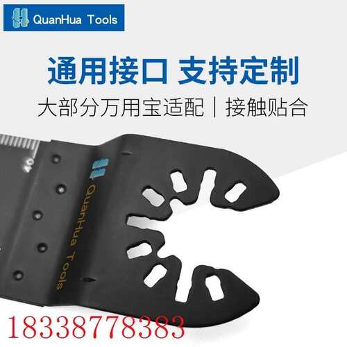 31pc混合万用宝锯片套装万用宝摆动锯片工具附件