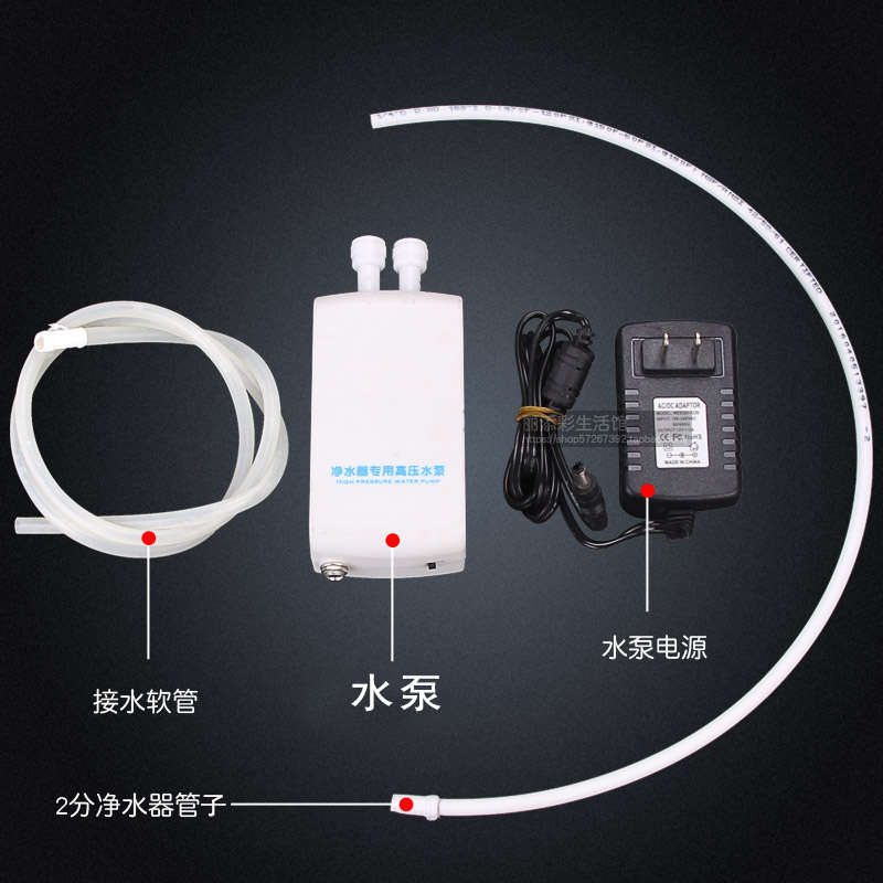 家用净水器演示工具插电式自吸泵抽水机电动直流潜水泵微型抽水泵