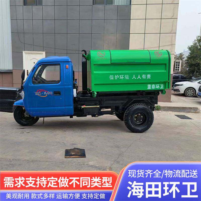 乡村街道垃圾清运勾臂垃圾车 自装自卸挂桶式勾臂环卫垃圾运输车