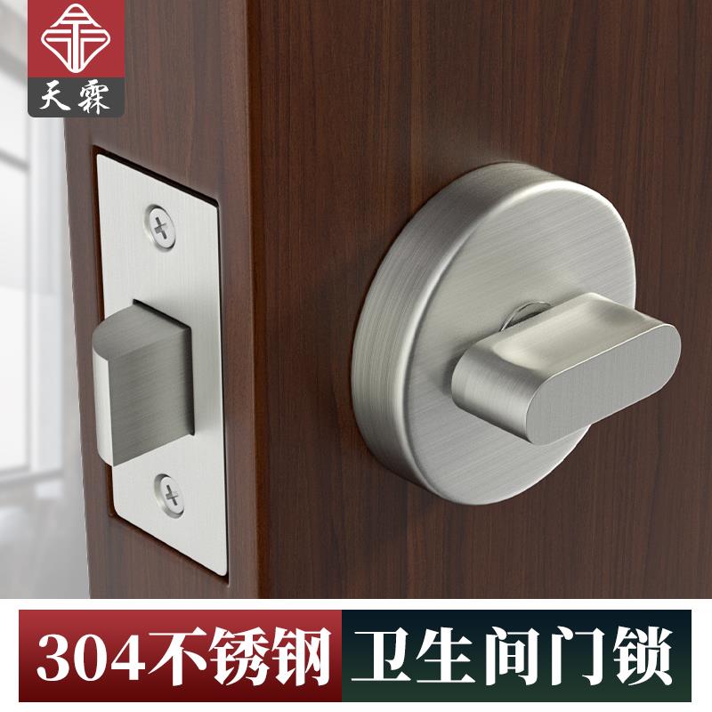 卫生间门锁显示有人无人指示锁隔断五金配件公共厕所不锈钢插销锁