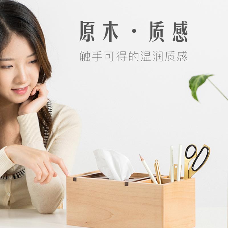 @日系桌面多功能木质收纳纸巾盒简约客厅实木抽纸盒榉木