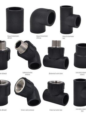 全新材料Pe管自来水管热熔接头配件20 4 25 6点内线直接弯头三通