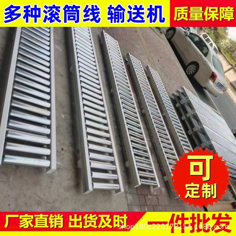 快递滚筒流水线物流分拣线无动力滚筒输送机爬坡机装卸车传送机