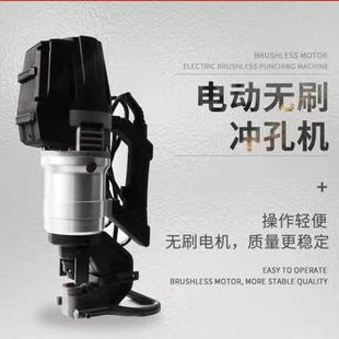 36型槽钢角铁打孔机 贝尔顿手提式 电动液压冲孔机NMHP22