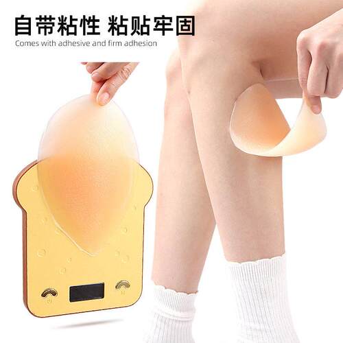 滴硅胶臀垫凸显腰臀丰胯贴溜冰穿搭护膝护肘垫滑雪护具随意贴