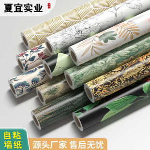 饰墙纸pvc墙纸自粘墙贴 墙壁纸北欧自粘壁纸批发电视背景墙墙面装