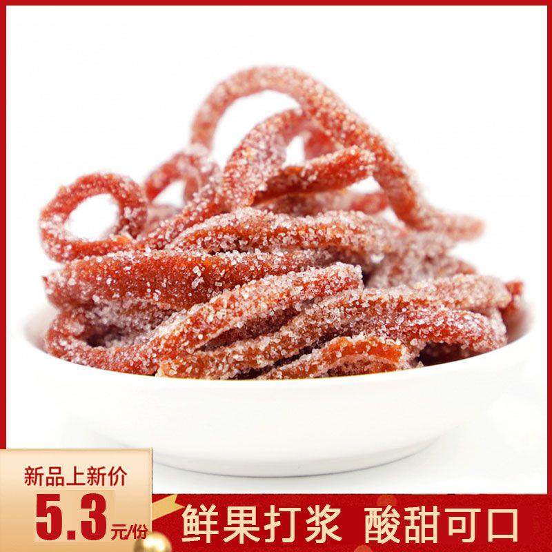 雪花山楂条片卷干袋装小包装手工山楂制品山楂条零食休闲 食品100,零食/坚果/特产,山楂类制品,淘宝优惠券,粉丝福利购,淘宝优惠卷