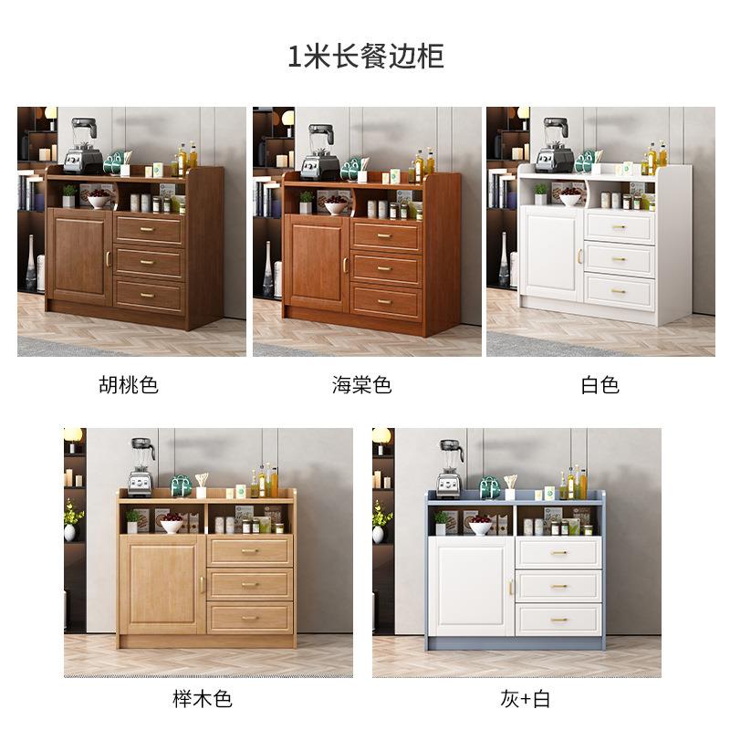 现代能中式餐边餐柜多厨功碗橱酒简约实餐边柜A0木厅茶水柜厨房玻