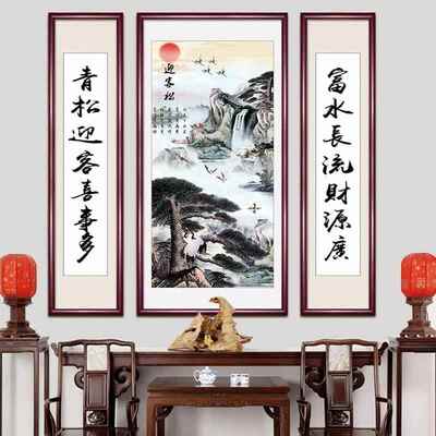 网红农中堂画厅客厅挂画村山水画堂屋大气大三联新中式背景墙装饰