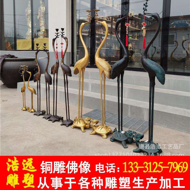 纯铜鹤登龟摆件一对 全尺寸玻璃钢仿铜1.2米鹤踩龟雕塑价格