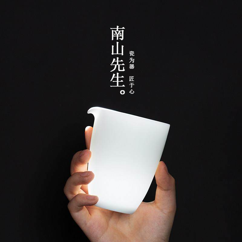 南山先生 羊脂玉釉陶瓷公道杯大号高端泡茶分茶器茶具配件高级感