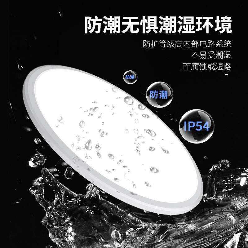 三防吸顶灯现代简约圆形12W18W阳台灯具家用过道走廊灯现货包邮