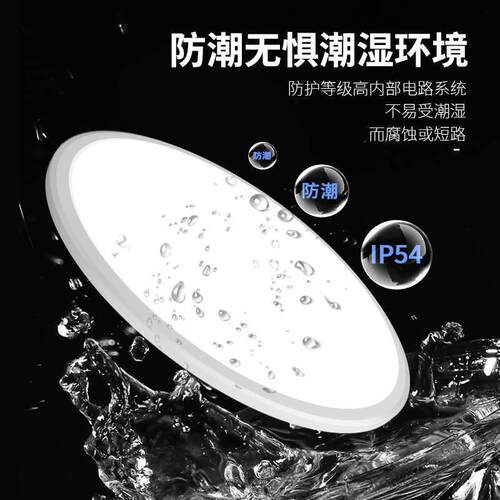 三防吸顶灯现代简约圆形12W18W阳台灯具家用过道走廊灯现货包邮