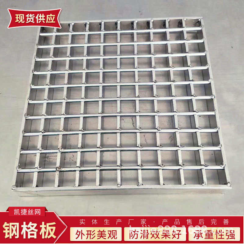 厂家钢格板热镀锌钢格栅异形钢格板定制平台踏步板水沟盖板树篦子,基础建材,排水沟槽/盖板,淘宝优惠券,粉丝福利购,淘宝优惠卷