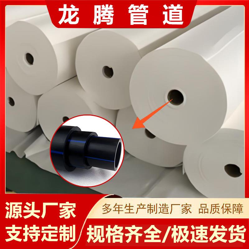 布业厂织布厂轴心管塑料卷芯管无纺布卷布卷芯材pe卷芯管DN50