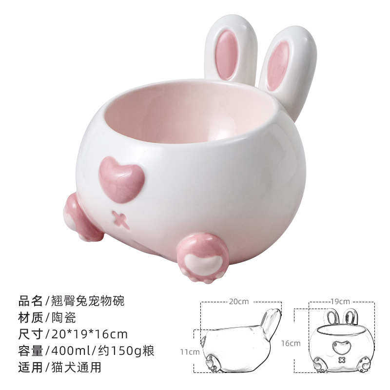 防滑防喝水盆碗狗陶瓷臀食猫猫食盆饭碗宠物打翻猫猫可爱翘兔