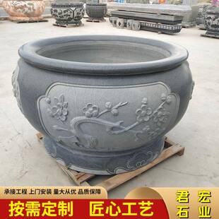 石雕鱼缸庭院阳台花岗岩圆形花盆别墅室外青石荷花缸摆件庭院装饰