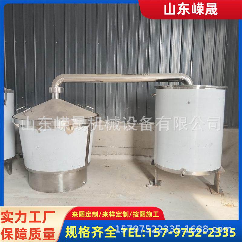 小型高粱酒酿酒设备液态固态蒸酒锅小麦烧酒锅玉米酿酒翻转锅