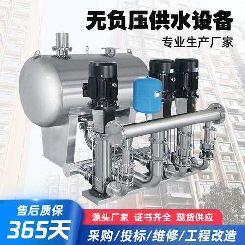 恒压无负压变频供水设备水箱二次供水泵房工地临时用水多级压泵