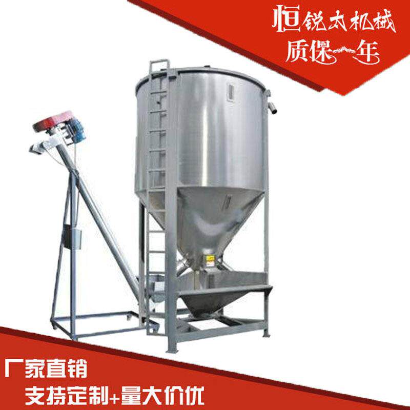 搅拌干燥机 pvc塑料粉末立式混合干燥机 pp食品烘干干燥机