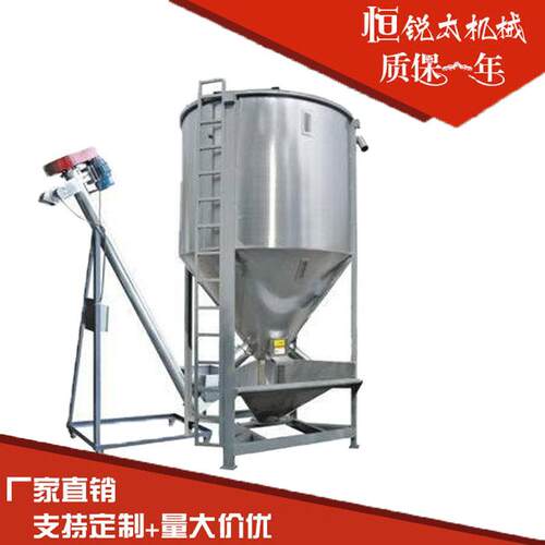 搅拌干燥机 pvc塑料粉末立式混合干燥机 pp食品烘干干燥机