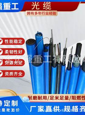 橡套电缆严控质量电线电缆厂家直售矿用电缆建筑机械可用阻燃防爆