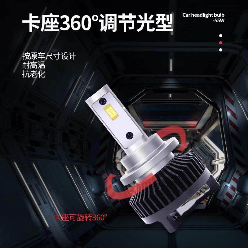 55W汽车led大灯灯泡高亮D2H大灯带透镜近光车灯改装大灯总成专用