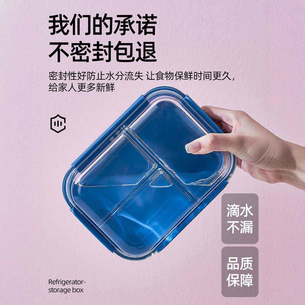 微波炉加热四格高硼硅玻璃分格隔上班族带饭便当保鲜餐盒碗