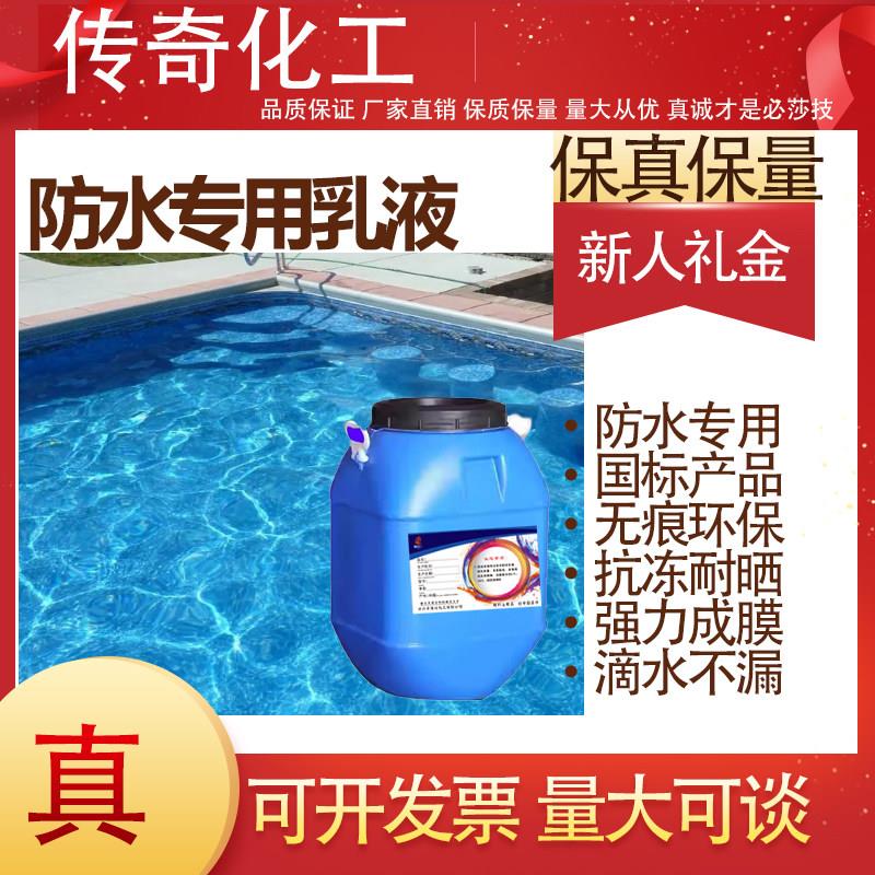 屋顶防水补漏材料聚氨酯涂料楼房顶内外墙专用水池鱼池卫生间胶水