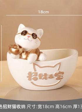 招财猫装饰品钥匙收纳装饰摆件