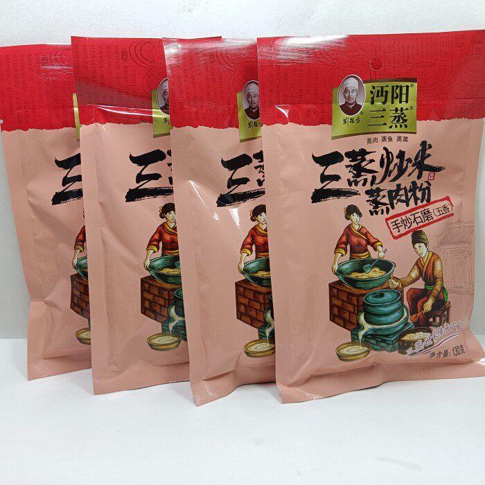 沔阳三蒸五香味蒸肉粉130克*5包三蒸炒米手炒石磨米粉袋装