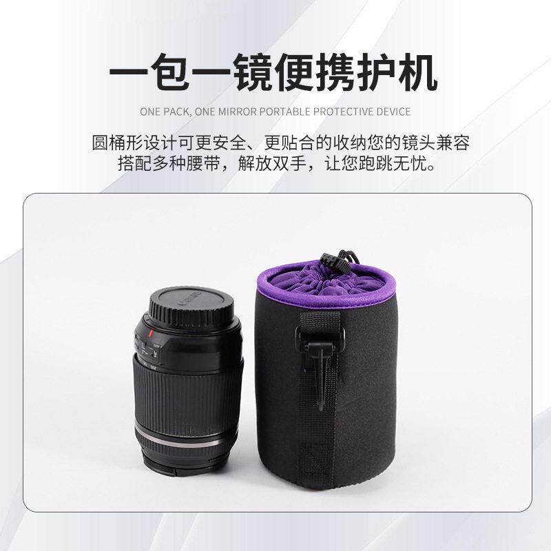 相机镜头包腰挂收纳袋便捷随身携带加厚绒防撞反相机镜头保护套