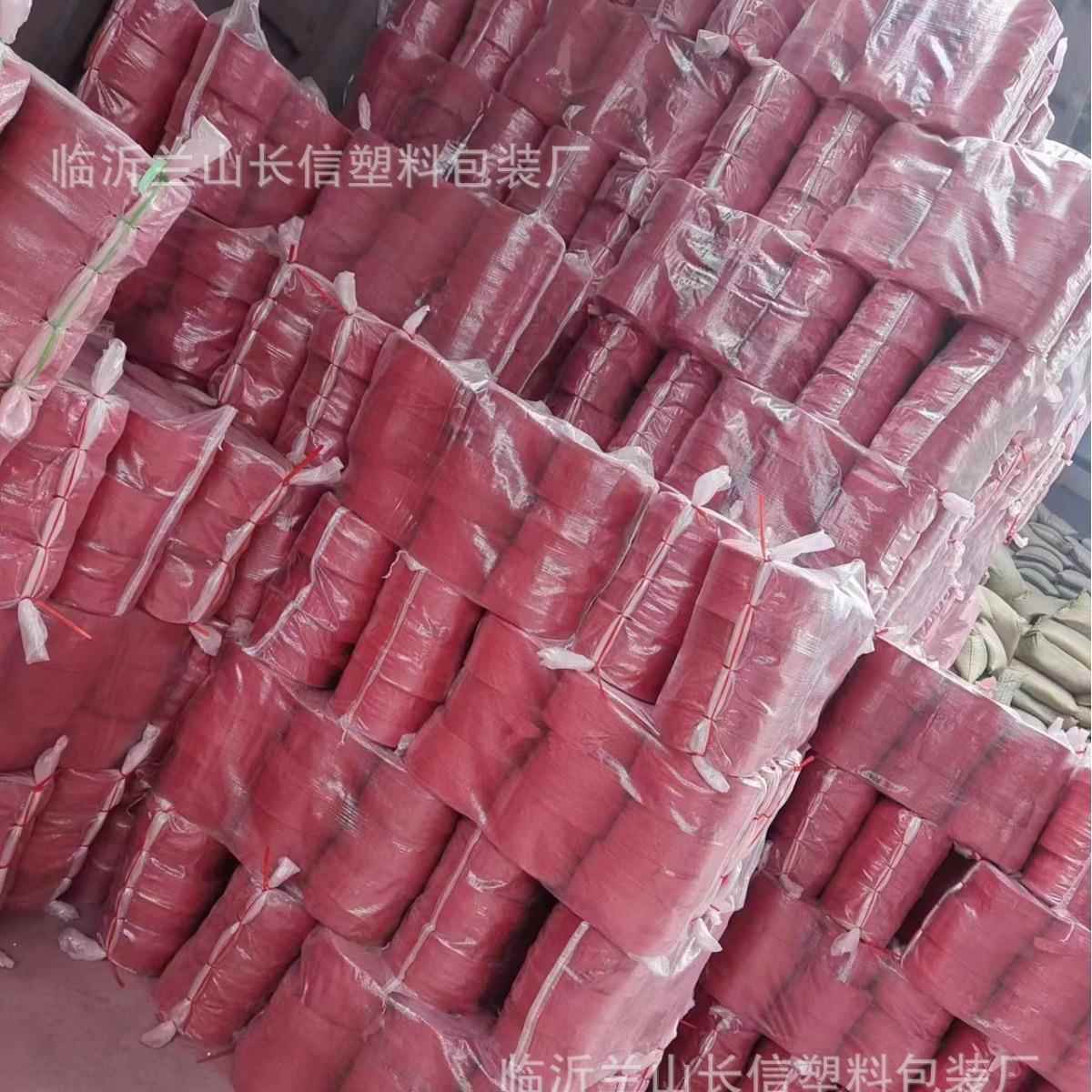 捆绳芹加22宽平展防滑捆菜塑料绳韭菜大菠菜菜菜香菜葱捆绑绳打包