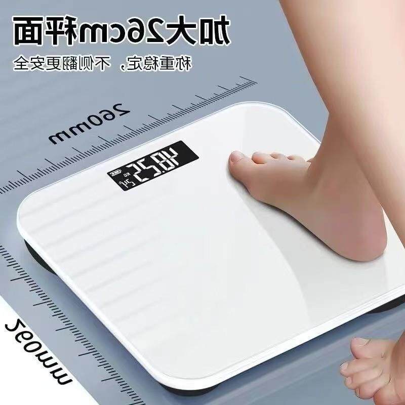秤电子秤成人秤女生品质秤人体体重家用称体脂德国精准体重计