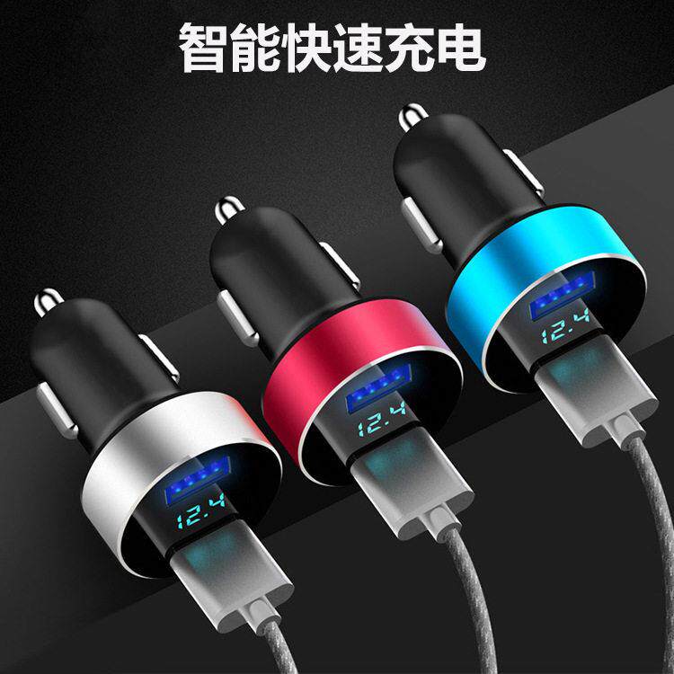 车载充电器汽车车充点烟器一拖二usb车用多功能转换插头手机快充