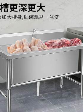 商用不锈钢解冻池加厚单槽加深水池浸泡大号洗菜消毒洗碗厨房水槽