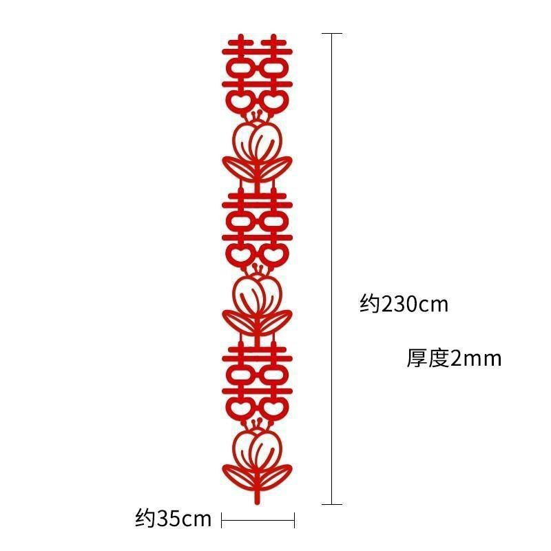 婚房布置条幅结婚节庆布艺用品图片