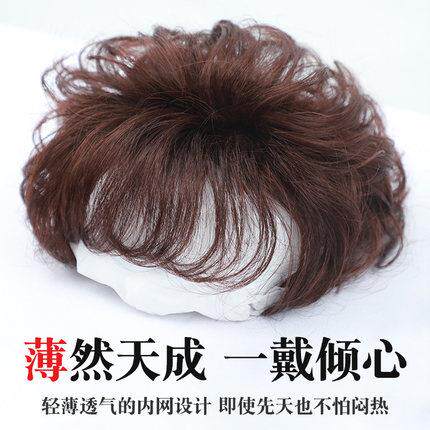 手织头顶假发片真发发顶补发块隐形轻薄款中老年妈妈补发片遮白发