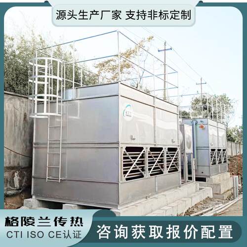带喷淋闭式冷却塔 75t/h的冷却塔 脱气用无锡闭式冷却塔生产厂家