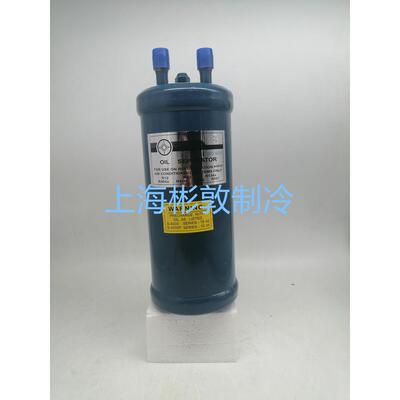 AIRMENDER冷库机组 爱梦得油分离器 S-4004 4005 4007 4011 4013