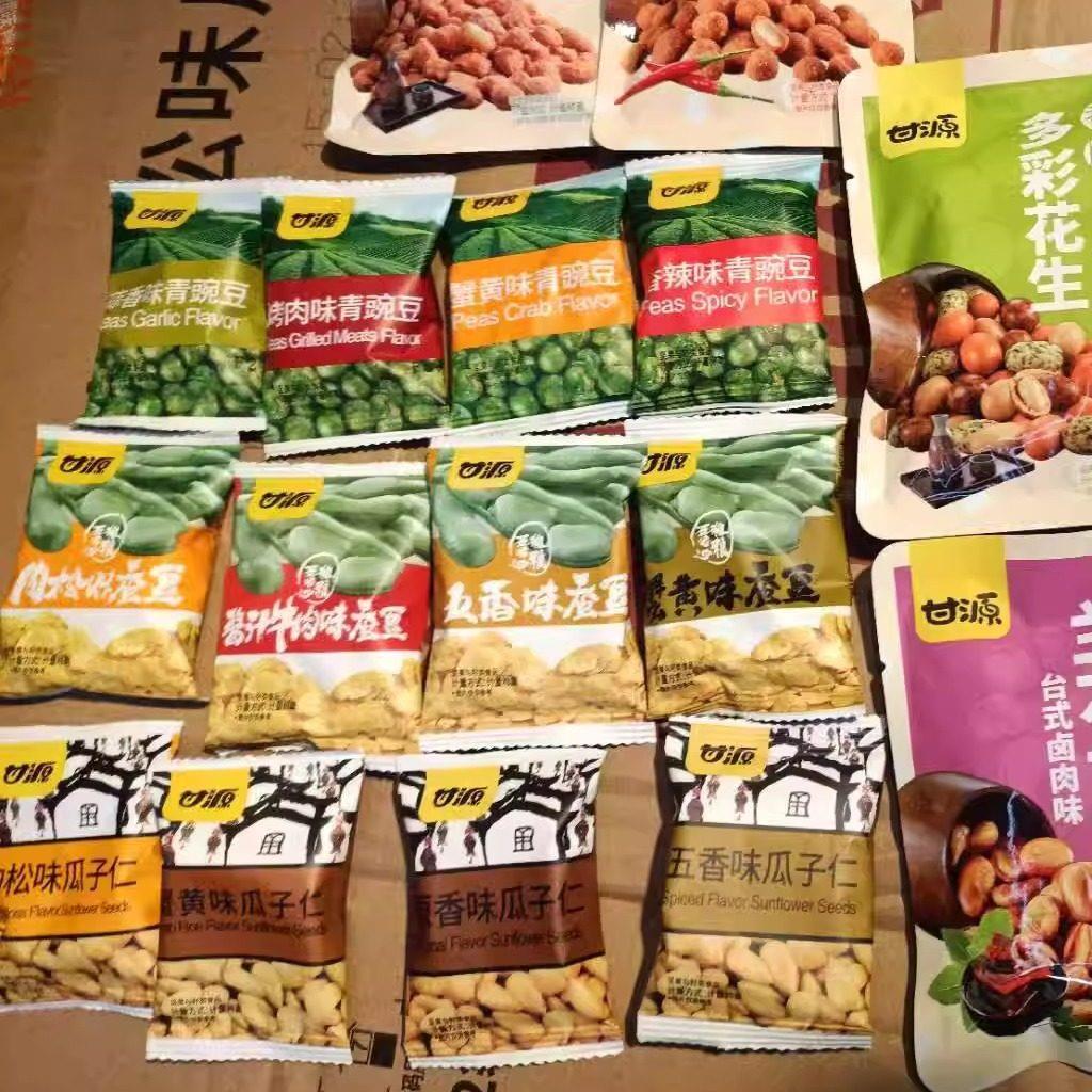 甘源花生瓜子仁青豆蚕豆多口味炒货散称零食 包邮
