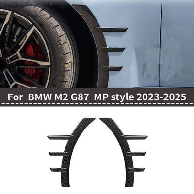 适用于宝马M2G87真干碳纤维前轮眉MP款汽车外饰前叶子板装饰