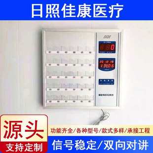 医院中心供氧呼叫系统敬老院病房呼叫器茶室棋牌室无线呼叫服务铃