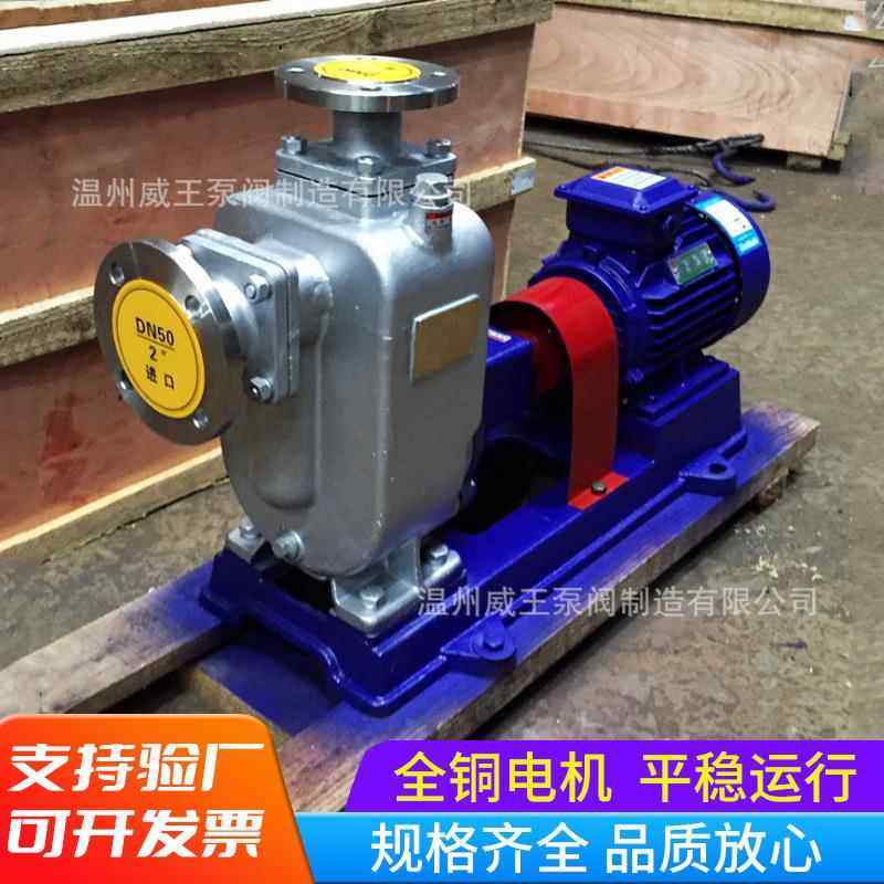 厂家直销无堵塞自吸泵 卧式单级单吸杂质泵 工业污水泵,五金/工具,水泵,淘宝优惠券,粉丝福利购,淘宝优惠卷