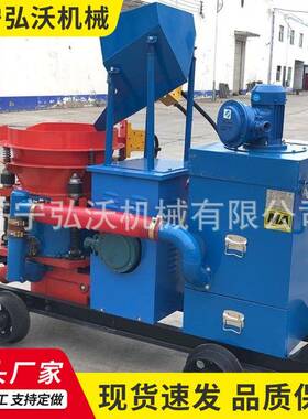 5立方细石混凝土喷射机HSP-5湿喷机灌筑隧道施工混凝土喷浆机